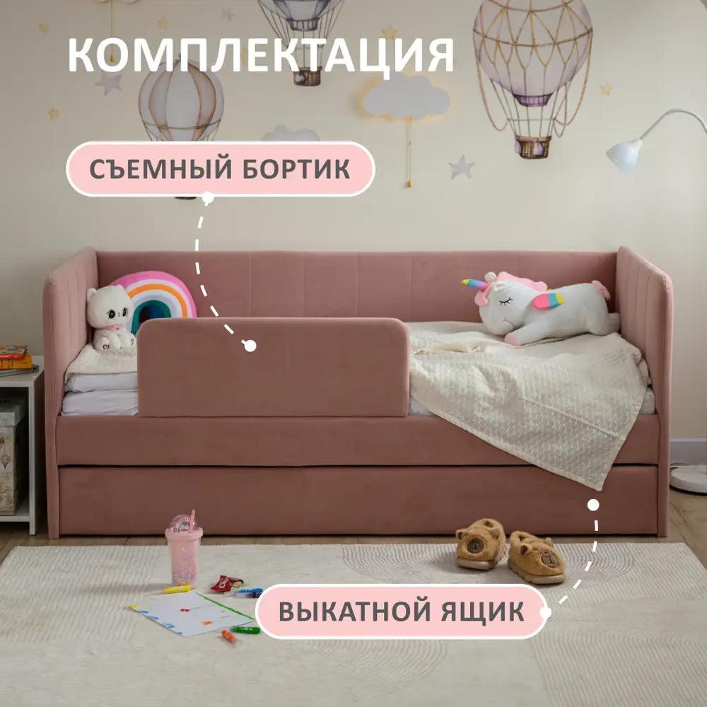 Фото 2 Кровать-тахта Romack Polly 87x80x188 см ДСП цвет роза Фото 2 Кровать-тахта Romack Polly 87x80x188 см ДСП цвет роза