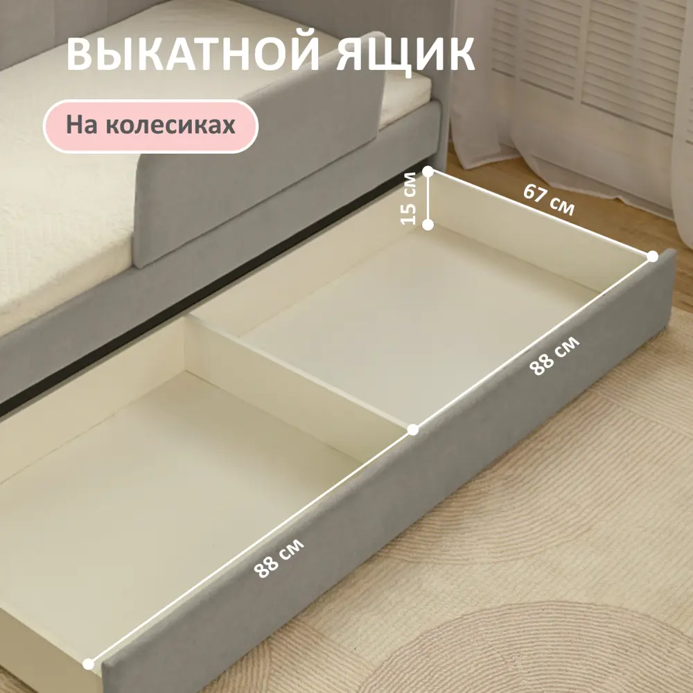 Фото 4 Кровать-тахта Romack Polly 87x80x188 см ДСП цвет серый меланж Фото 4 Кровать-тахта Romack Polly 87x80x188 см ДСП цвет серый меланж