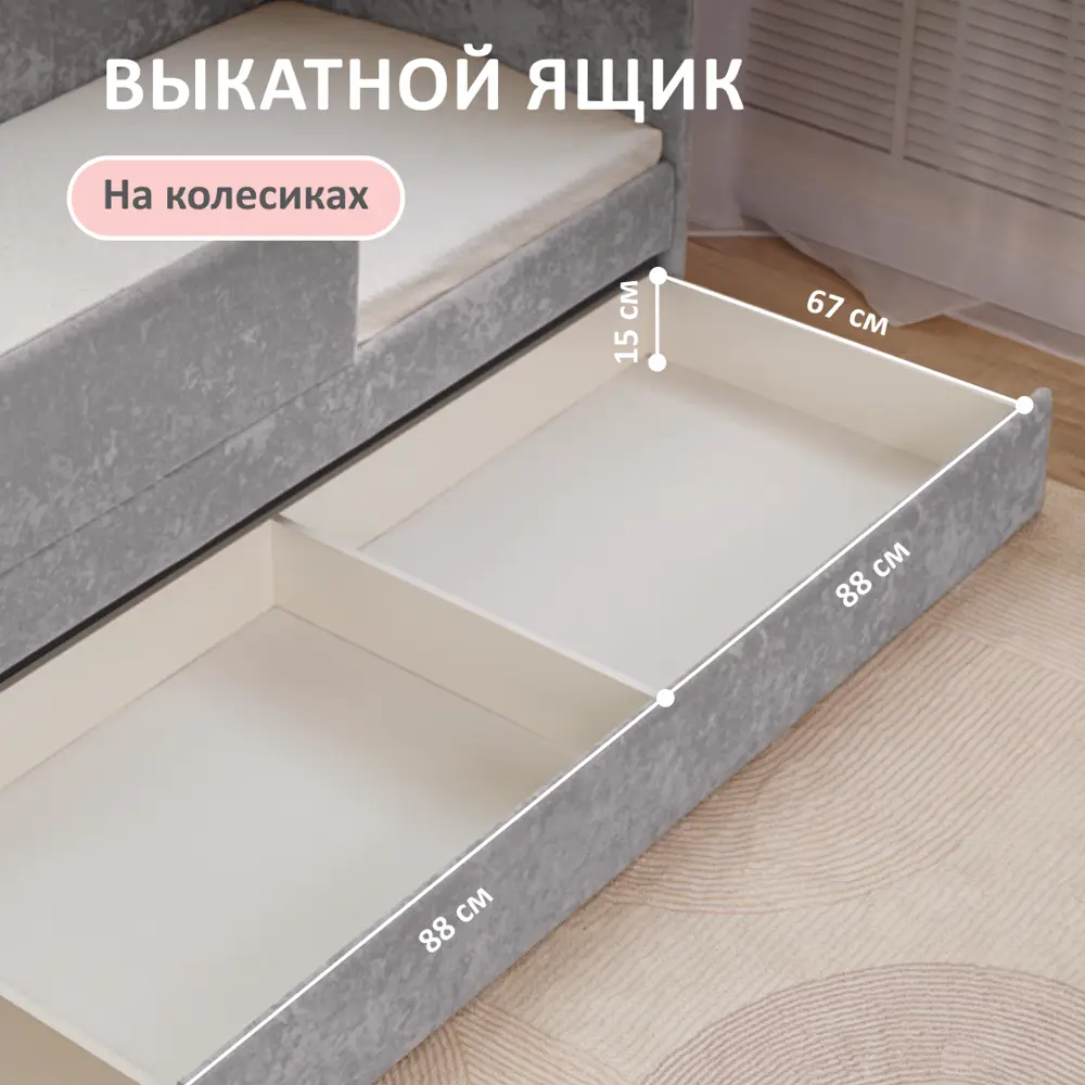 Фото 4 Кровать-тахта Romack Polly 87x80x188 см ДСП цвет серый Фото 4 Кровать-тахта Romack Polly 87x80x188 см ДСП цвет серый