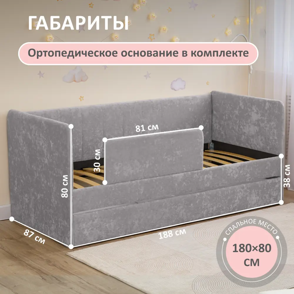 Фото 6 Кровать-тахта Romack Polly 87x80x188 см ДСП цвет серый Фото 6 Кровать-тахта Romack Polly 87x80x188 см ДСП цвет серый