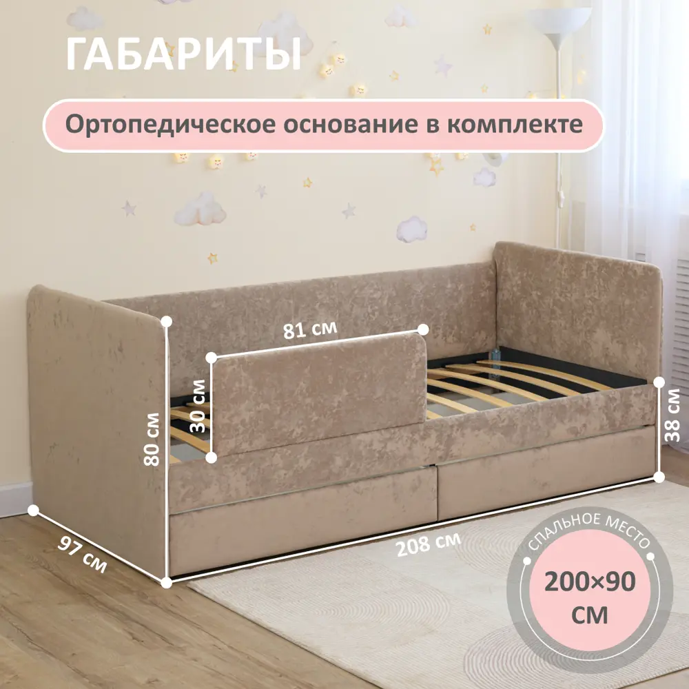 Фото 7 Кровать-тахта Romack Polly с матрасом 97x80x208 см ДСП цвет бежевый Фото 7 Кровать-тахта Romack Polly с матрасом 97x80x208 см ДСП цвет бежевый