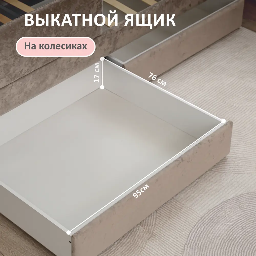 Фото 4 Кровать-тахта Romack Polly 97x80x208 см ДСП цвет бежевый Фото 4 Кровать-тахта Romack Polly 97x80x208 см ДСП цвет бежевый