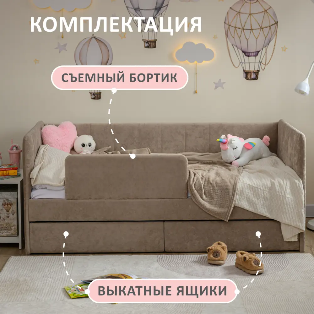 Фото 2 Кровать-тахта Romack Polly 97x80x208 см ДСП цвет бежевый Фото 2 Кровать-тахта Romack Polly 97x80x208 см ДСП цвет бежевый