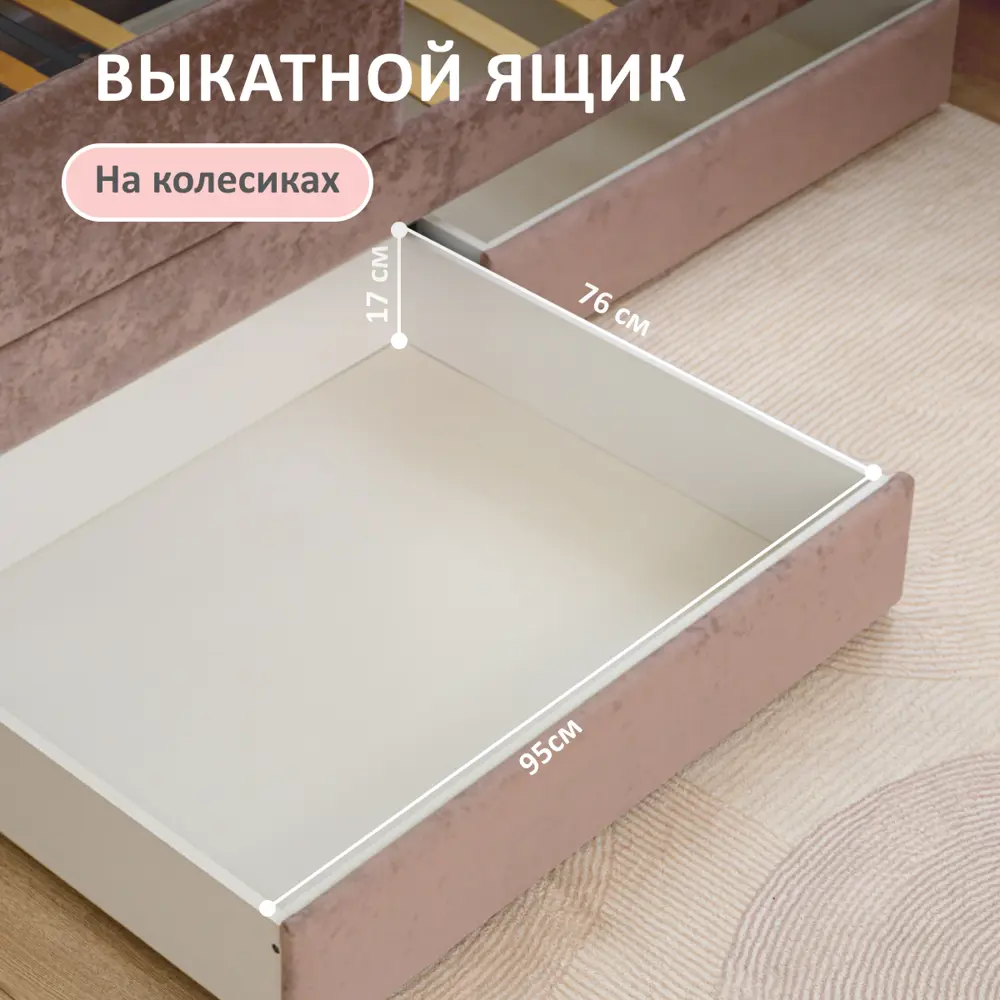 Фото 5 Кровать-тахта Romack Polly с матрасом 97x80x208 см ДСП цвет светло-розовый Фото 5 Кровать-тахта Romack Polly с матрасом 97x80x208 см ДСП цвет светло-розовый