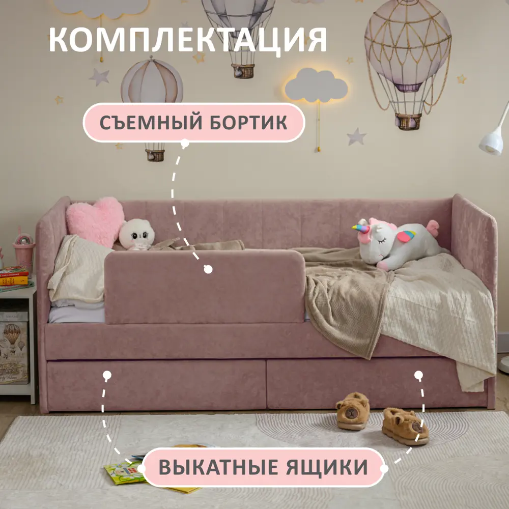 Фото 2 Кровать-тахта Romack Polly 97x80x208 см ДСП цвет светло-розовый Фото 2 Кровать-тахта Romack Polly 97x80x208 см ДСП цвет светло-розовый