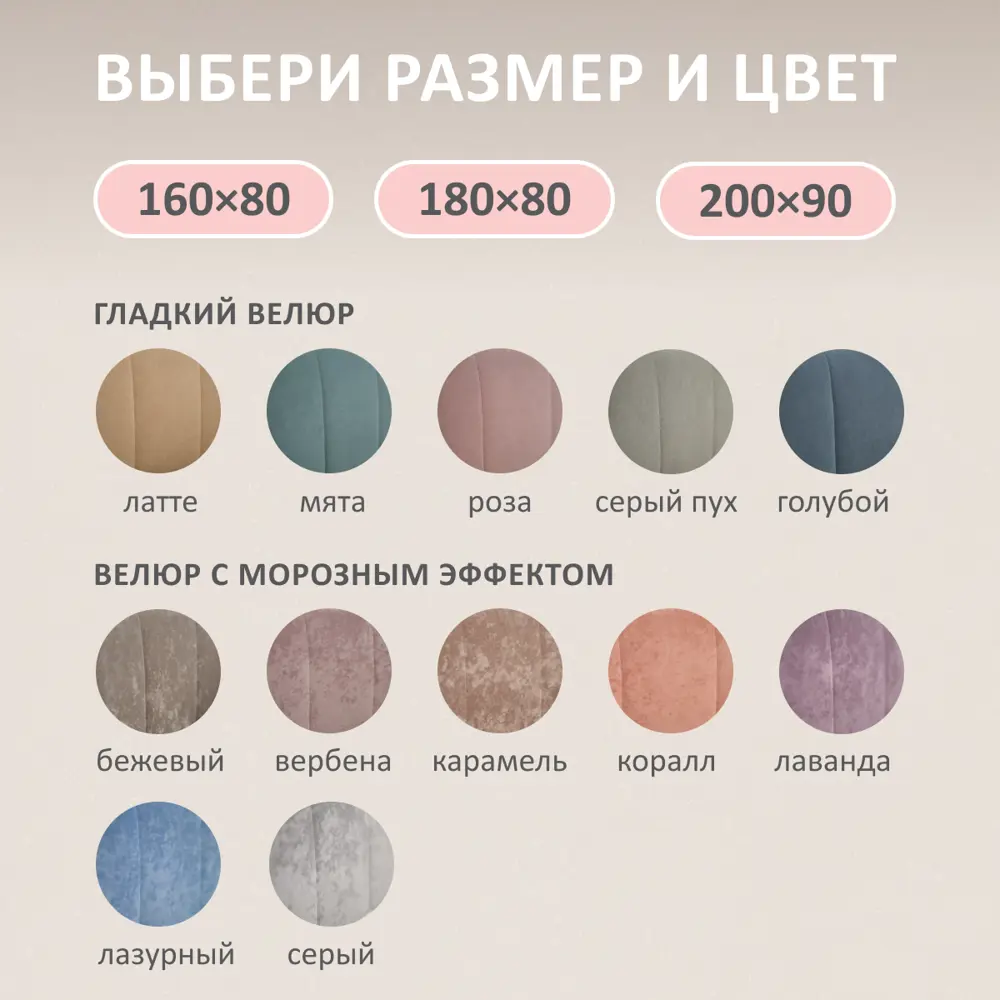 Фото 8 Кровать-тахта Romack Polly 97x80x208 см ДСП цвет светло-розовый Фото 8 Кровать-тахта Romack Polly 97x80x208 см ДСП цвет светло-розовый