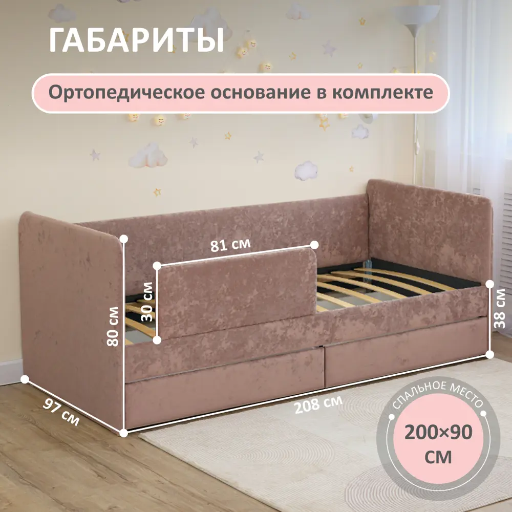 Фото 6 Кровать-тахта Romack Polly 97x80x208 см ДСП цвет светло-розовый Фото 6 Кровать-тахта Romack Polly 97x80x208 см ДСП цвет светло-розовый
