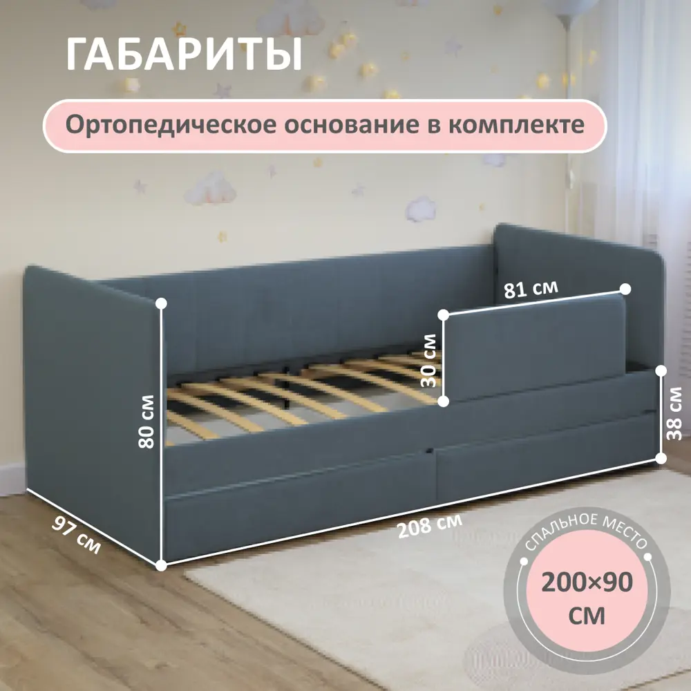 Фото 7 Кровать-тахта Romack Polly с матрасом 97x80x208 см ДСП цвет голубой Фото 7 Кровать-тахта Romack Polly с матрасом 97x80x208 см ДСП цвет голубой