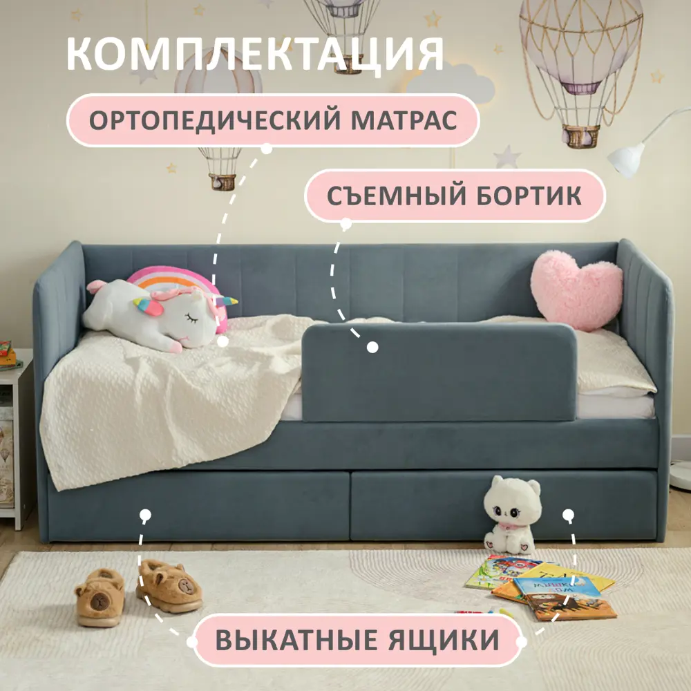 Фото 2 Кровать-тахта Romack Polly с матрасом 97x80x208 см ДСП цвет голубой Фото 2 Кровать-тахта Romack Polly с матрасом 97x80x208 см ДСП цвет голубой