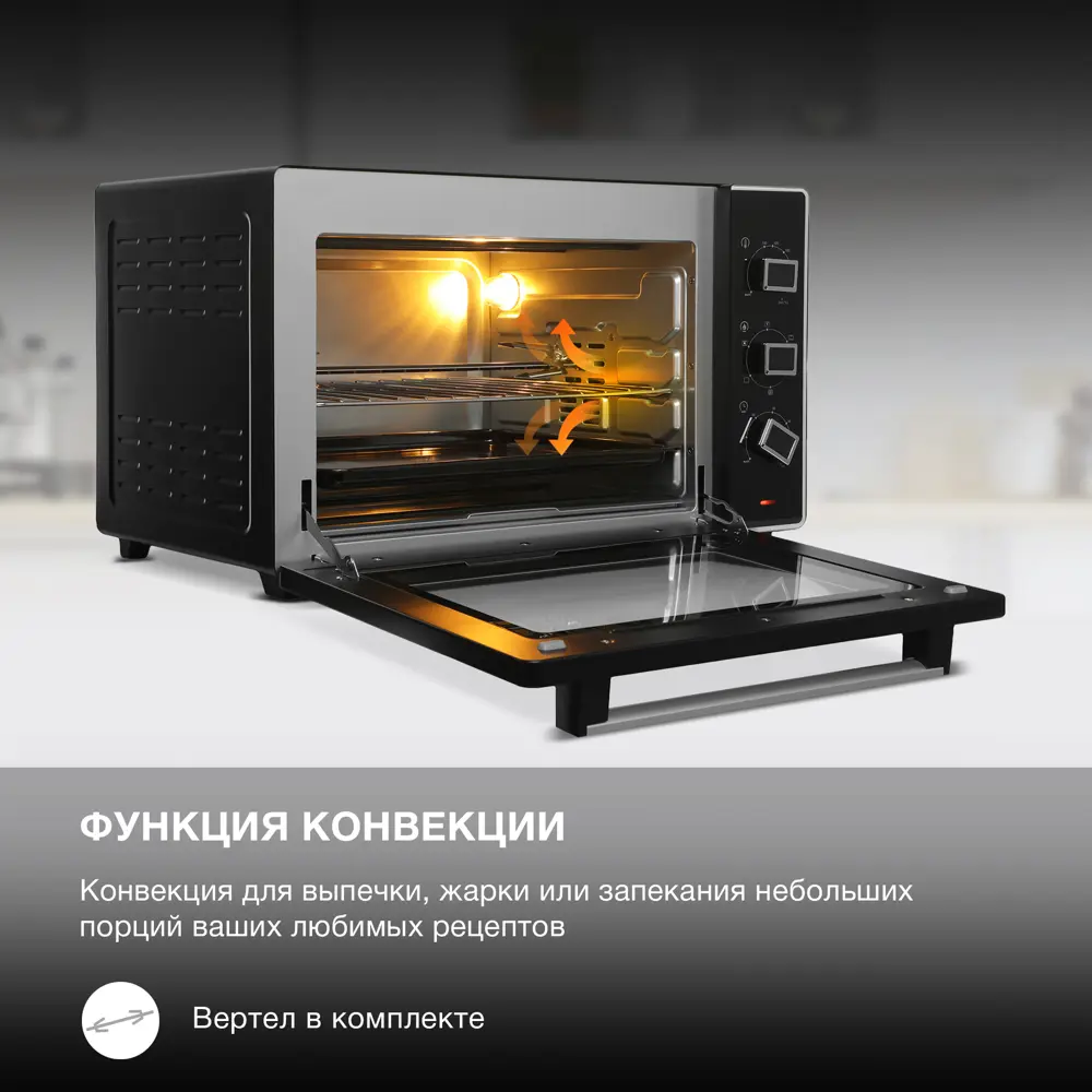 Фото 4 Мини-печь Hyundai MIO-HY107 45л. 2200Вт черный Фото 4 Мини-печь Hyundai MIO-HY107 45л. 2200Вт черный