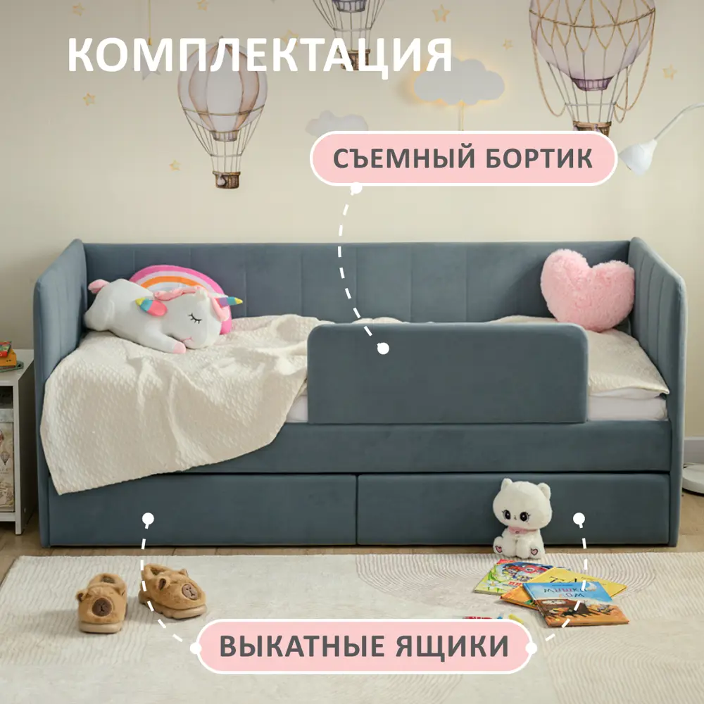 Фото 2 Кровать-тахта Romack Polly 97x80x208 см ДСП цвет голубой Фото 2 Кровать-тахта Romack Polly 97x80x208 см ДСП цвет голубой