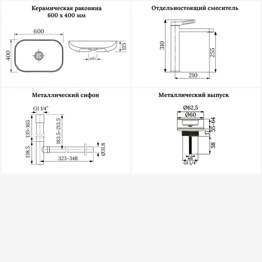 Фото 10 Раковина для ванной Wellsee Croquis 201001924 в наборе 4 в 1: раковина белая глянцевая, высокий смеситель, сифон Фото 10 Раковина для ванной Wellsee Croquis 201001924 в наборе 4 в 1: раковина белая глянцевая, высокий смеситель, сифон