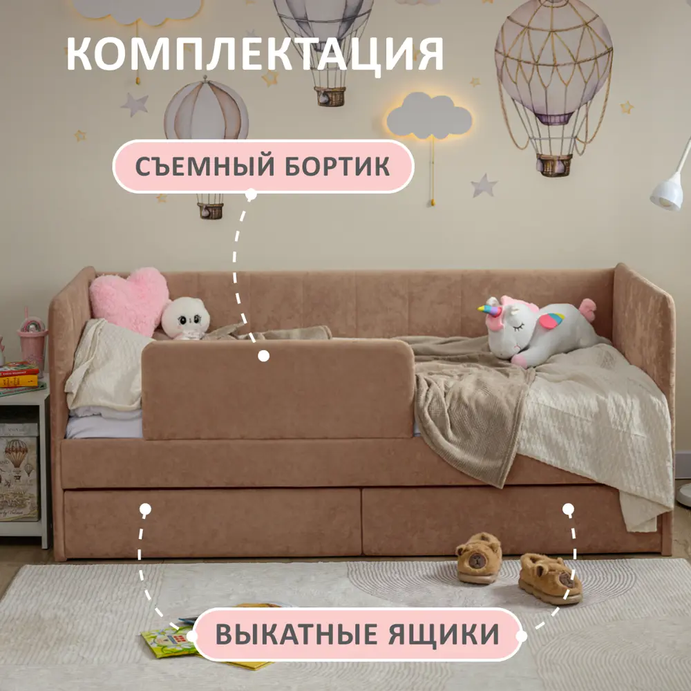 Фото 2 Кровать-тахта Romack Polly 97x80x208 см ДСП цвет карамель Фото 2 Кровать-тахта Romack Polly 97x80x208 см ДСП цвет карамель