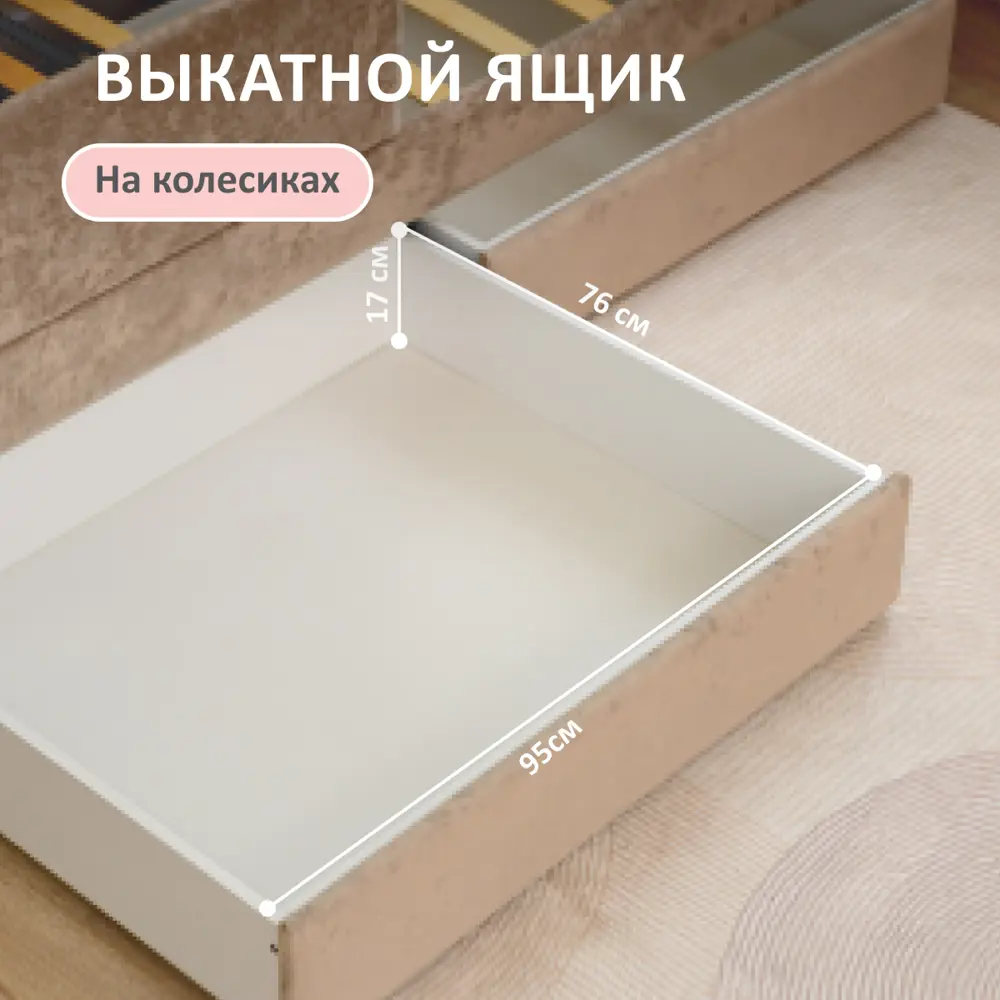 Фото 4 Кровать-тахта Romack Polly 97x80x208 см ДСП цвет карамель Фото 4 Кровать-тахта Romack Polly 97x80x208 см ДСП цвет карамель