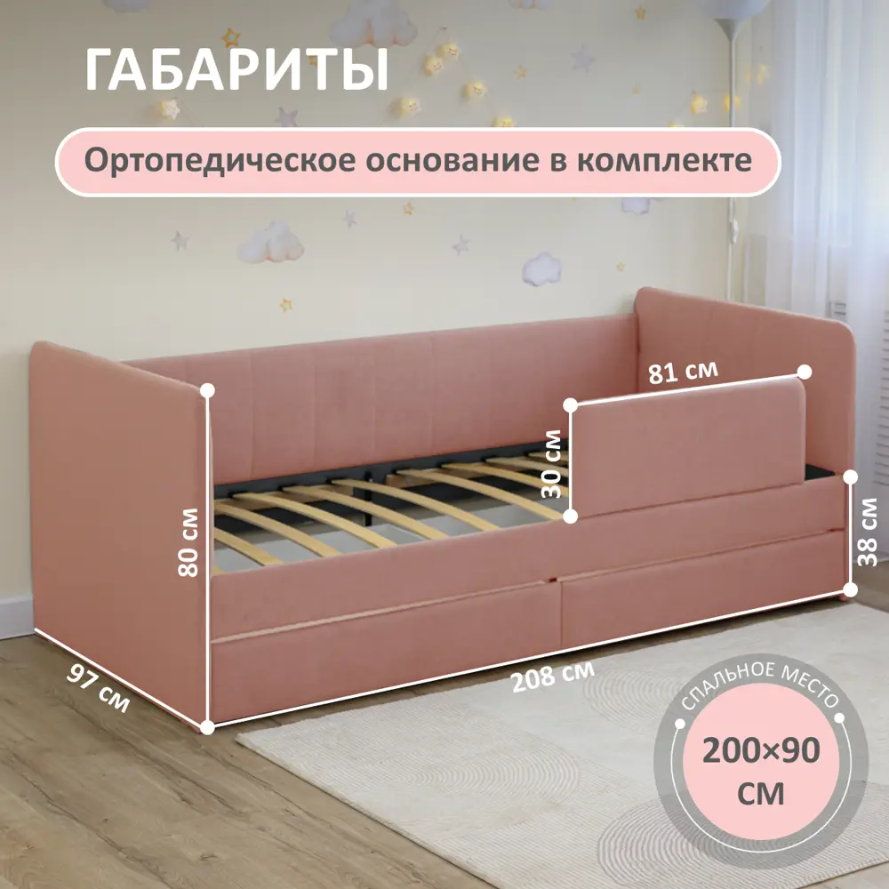 Фото 7 Кровать-тахта Romack Polly с матрасом 97x80x208 см ДСП цвет коралл Фото 7 Кровать-тахта Romack Polly с матрасом 97x80x208 см ДСП цвет коралл