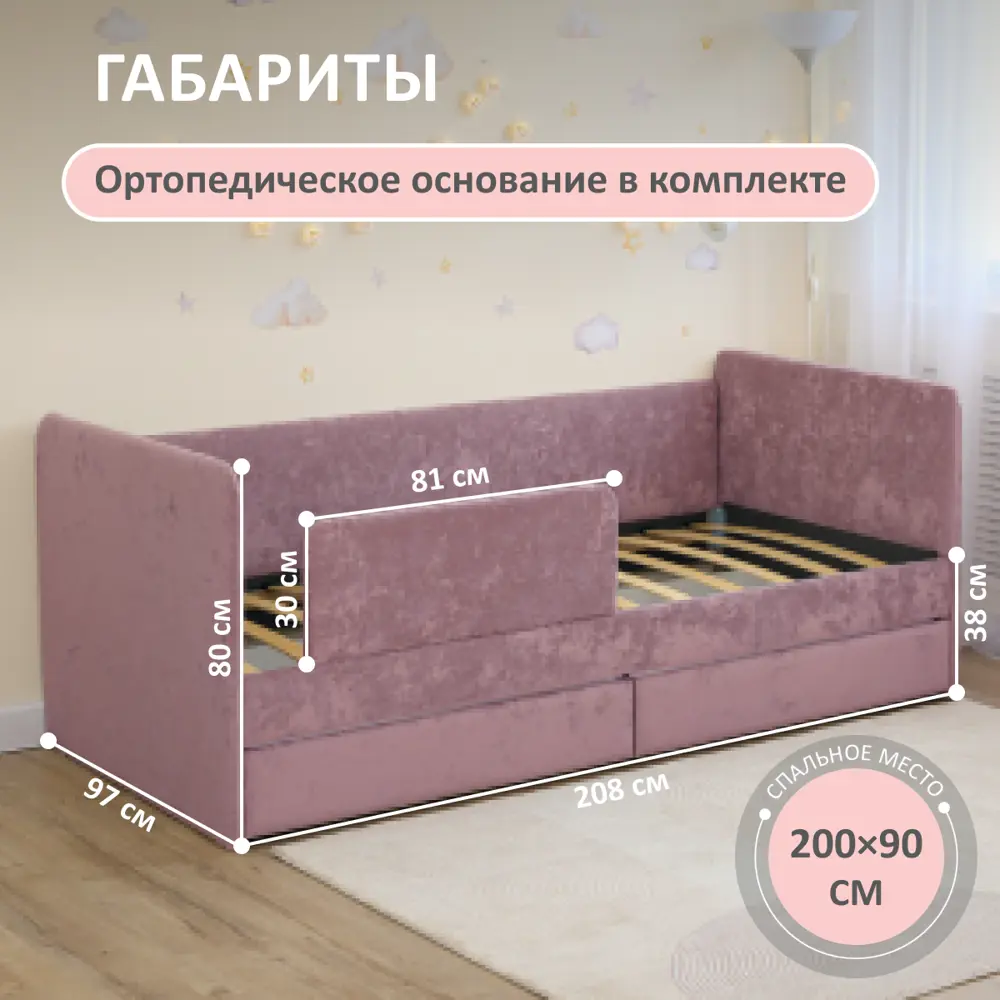 Фото 7 Кровать-тахта Romack Polly с матрасом 97x80x208 см ДСП цвет лаванда Фото 7 Кровать-тахта Romack Polly с матрасом 97x80x208 см ДСП цвет лаванда