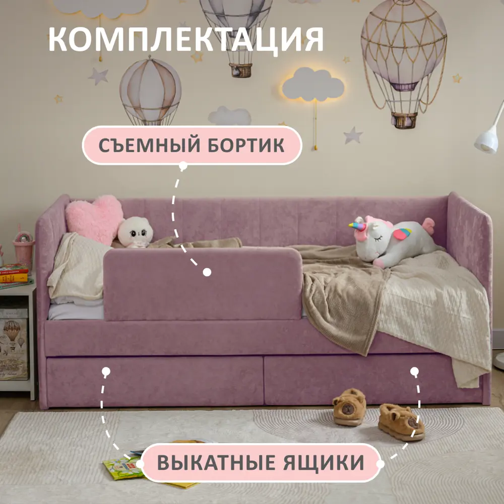 Фото 2 Кровать-тахта Romack Polly 97x80x208 см ДСП цвет лаванда Фото 2 Кровать-тахта Romack Polly 97x80x208 см ДСП цвет лаванда