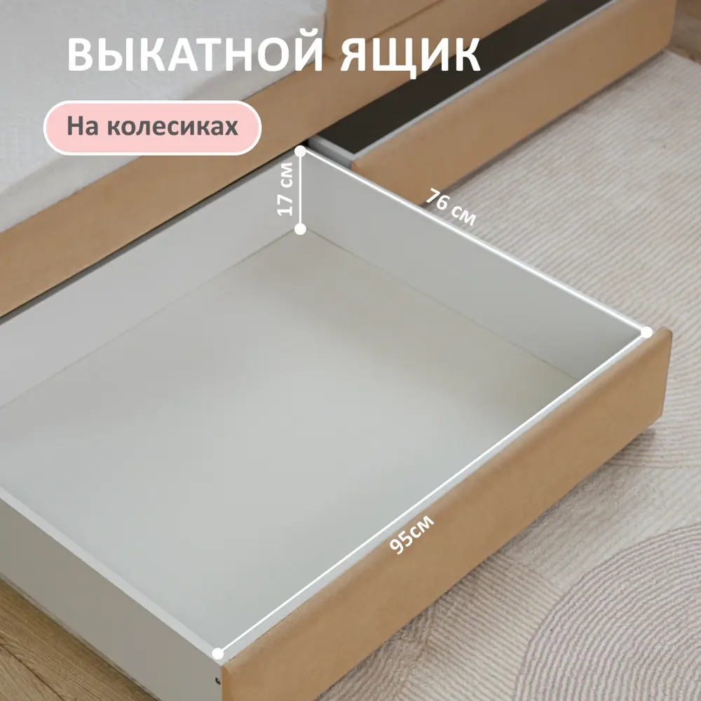 Фото 5 Кровать-тахта Romack Polly с матрасом 97x80x208 см ДСП цвет латте Фото 5 Кровать-тахта Romack Polly с матрасом 97x80x208 см ДСП цвет латте