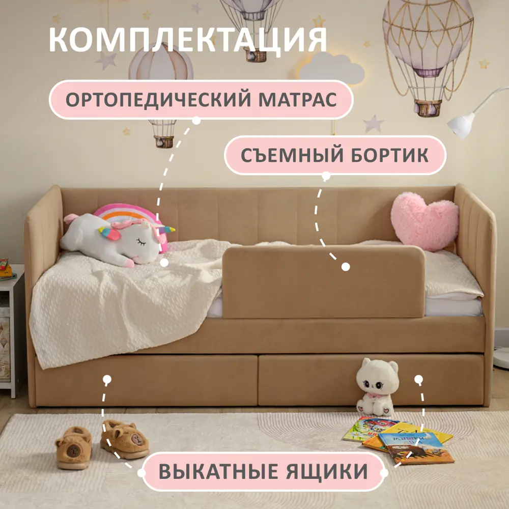 Фото 2 Кровать-тахта Romack Polly с матрасом 97x80x208 см ДСП цвет латте Фото 2 Кровать-тахта Romack Polly с матрасом 97x80x208 см ДСП цвет латте