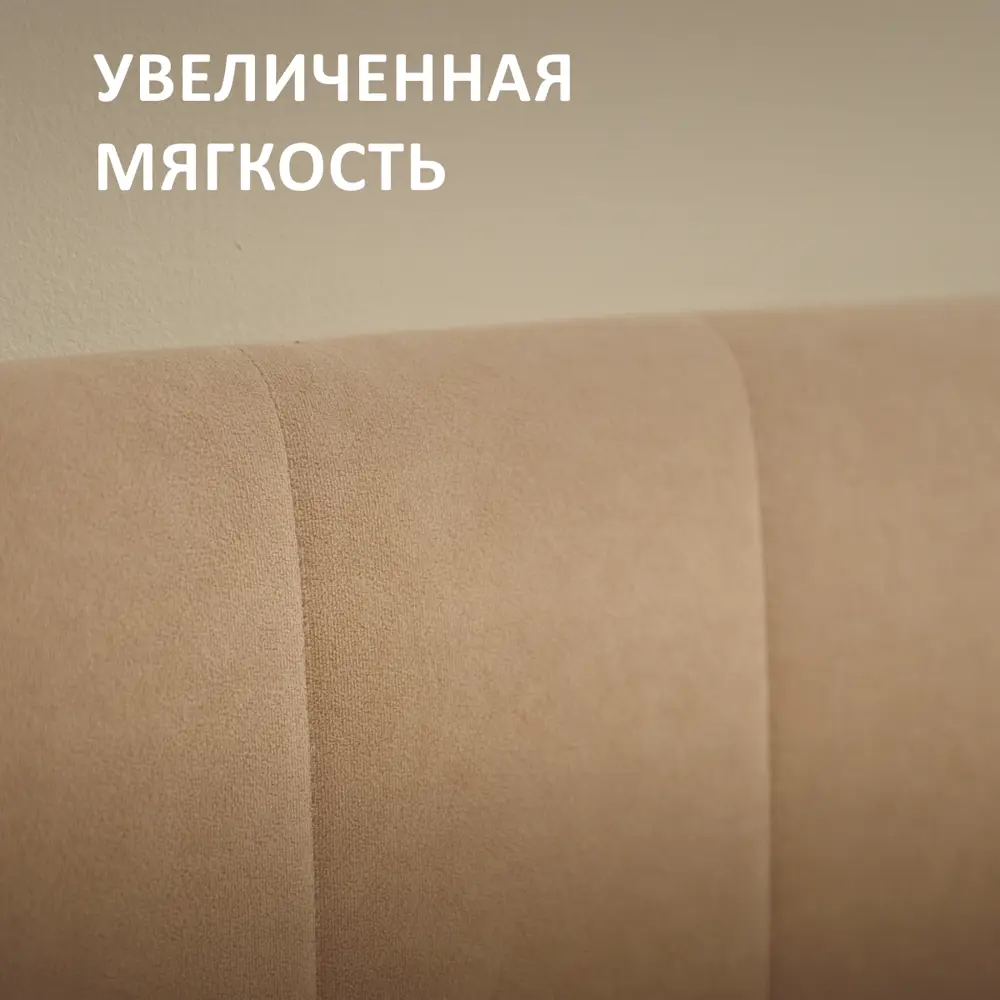 Фото 4 Кровать-тахта Romack Polly с матрасом 97x80x208 см ДСП цвет латте Фото 4 Кровать-тахта Romack Polly с матрасом 97x80x208 см ДСП цвет латте