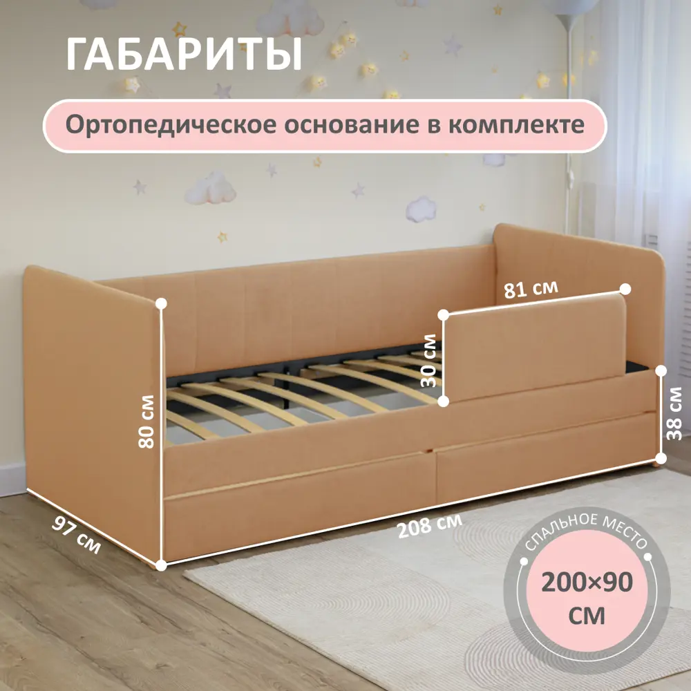 Фото 7 Кровать-тахта Romack Polly с матрасом 97x80x208 см ДСП цвет латте Фото 7 Кровать-тахта Romack Polly с матрасом 97x80x208 см ДСП цвет латте