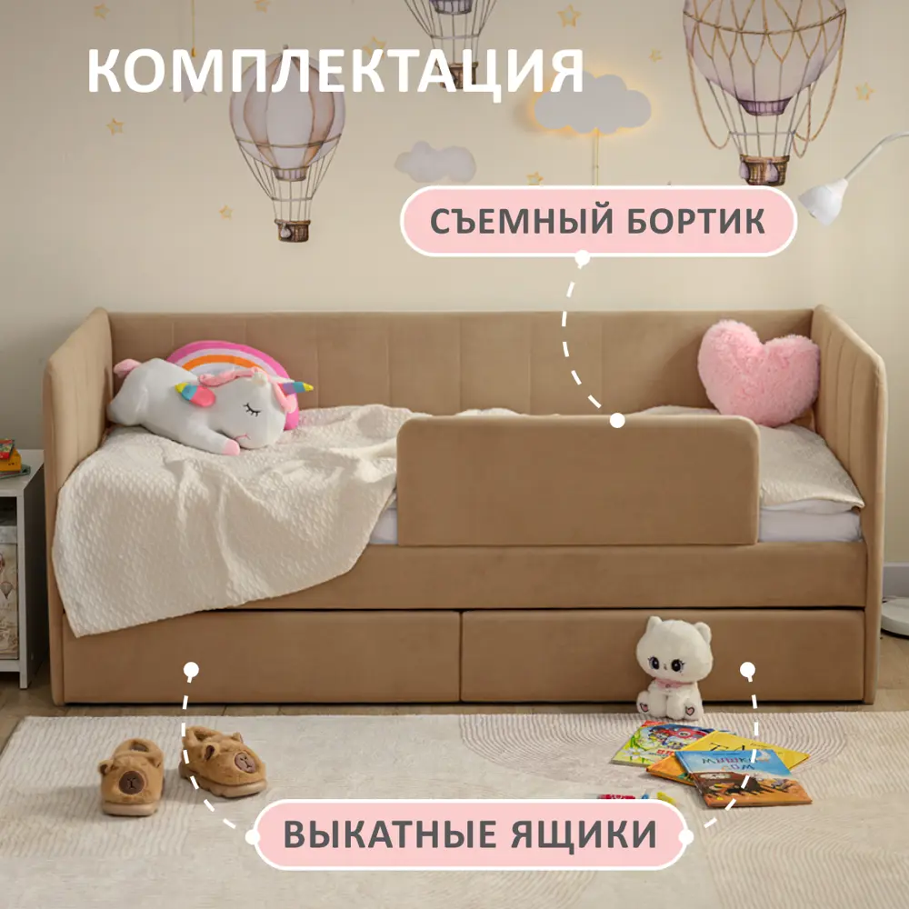 Фото 2 Кровать-тахта Romack Polly 97x80x208 см ДСП цвет латте Фото 2 Кровать-тахта Romack Polly 97x80x208 см ДСП цвет латте