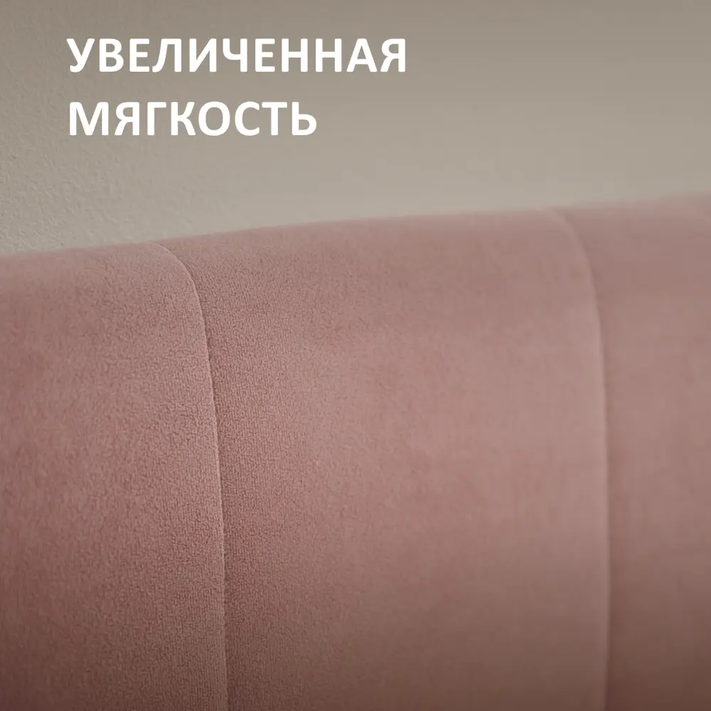 Фото 4 Кровать-тахта Romack Polly с матрасом 97x80x208 см ДСП цвет роза Фото 4 Кровать-тахта Romack Polly с матрасом 97x80x208 см ДСП цвет роза