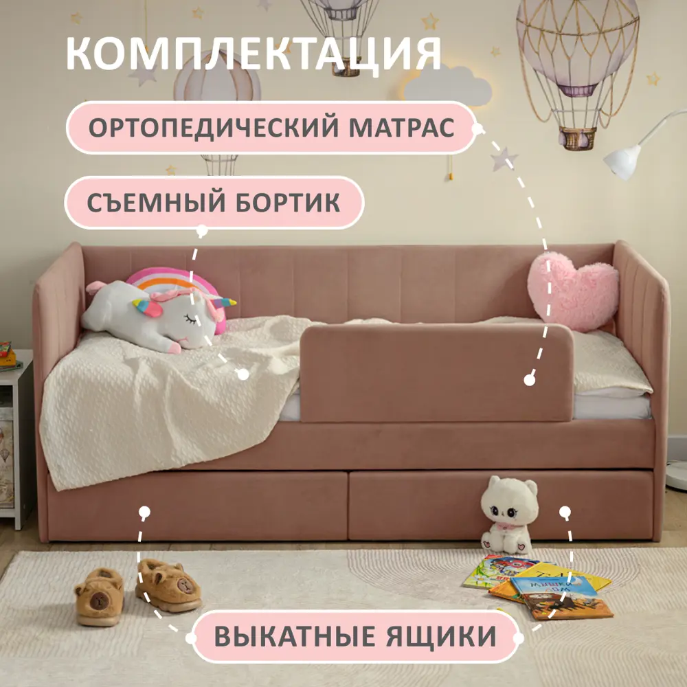 Фото 2 Кровать-тахта Romack Polly с матрасом 97x80x208 см ДСП цвет роза Фото 2 Кровать-тахта Romack Polly с матрасом 97x80x208 см ДСП цвет роза