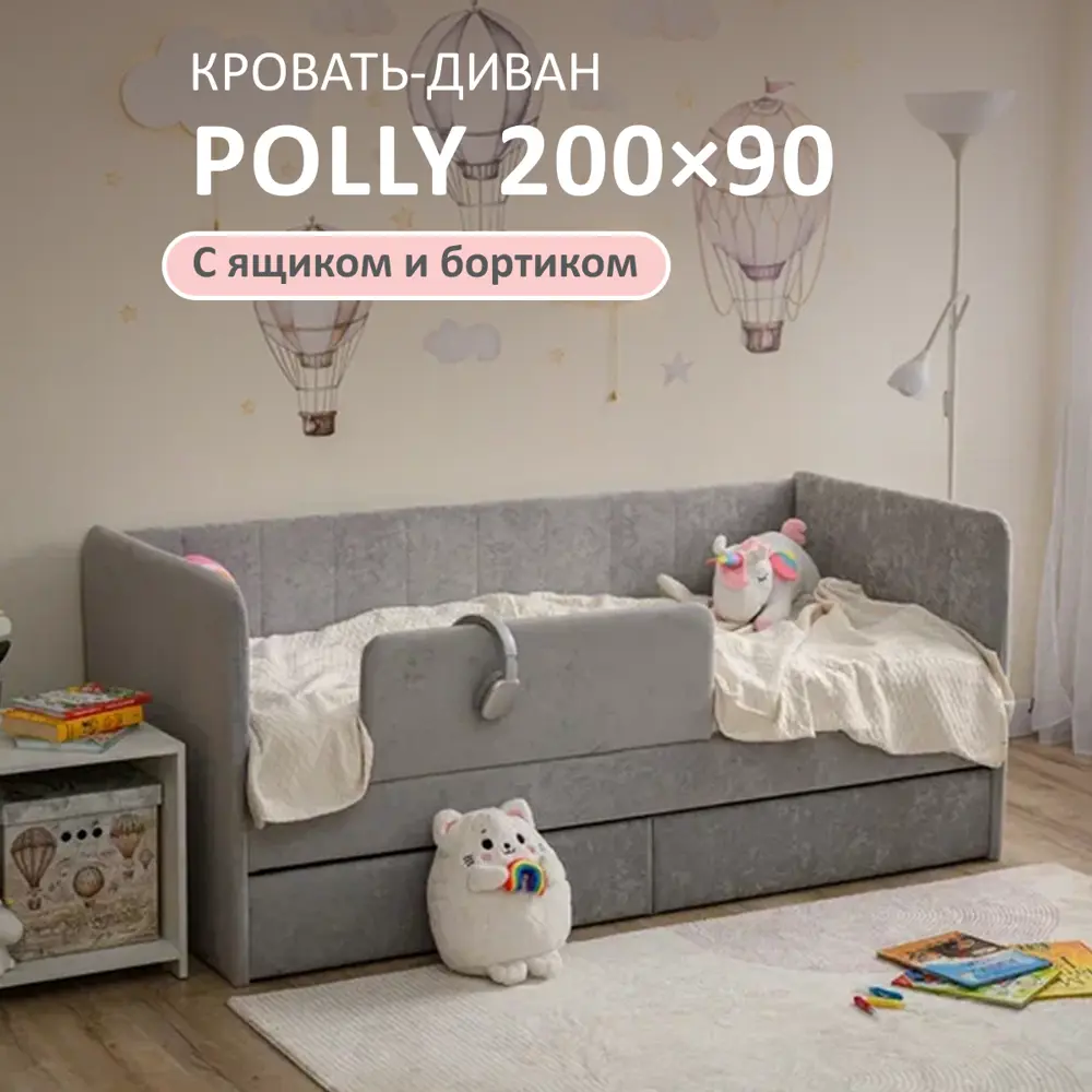 Фото Кровать-тахта Romack Polly 97x80x208 см ДСП цвет серый Фото Кровать-тахта Romack Polly 97x80x208 см ДСП цвет серый