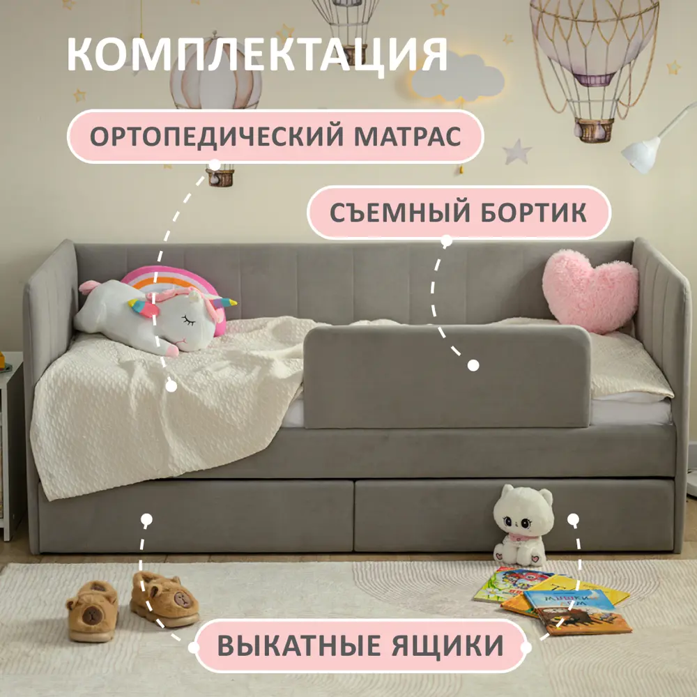 Фото 2 Кровать-тахта Romack Polly с матрасом 97x80x208 см ДСП цвет серый меланж Фото 2 Кровать-тахта Romack Polly с матрасом 97x80x208 см ДСП цвет серый меланж