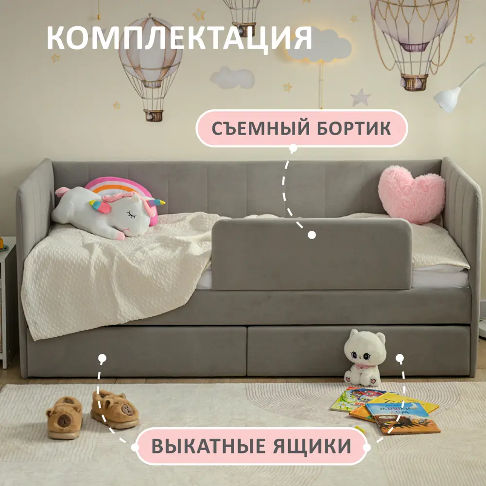 Фото 2 Кровать-тахта Romack Polly 97x80x208 см ДСП цвет серый меланж Фото 2 Кровать-тахта Romack Polly 97x80x208 см ДСП цвет серый меланж