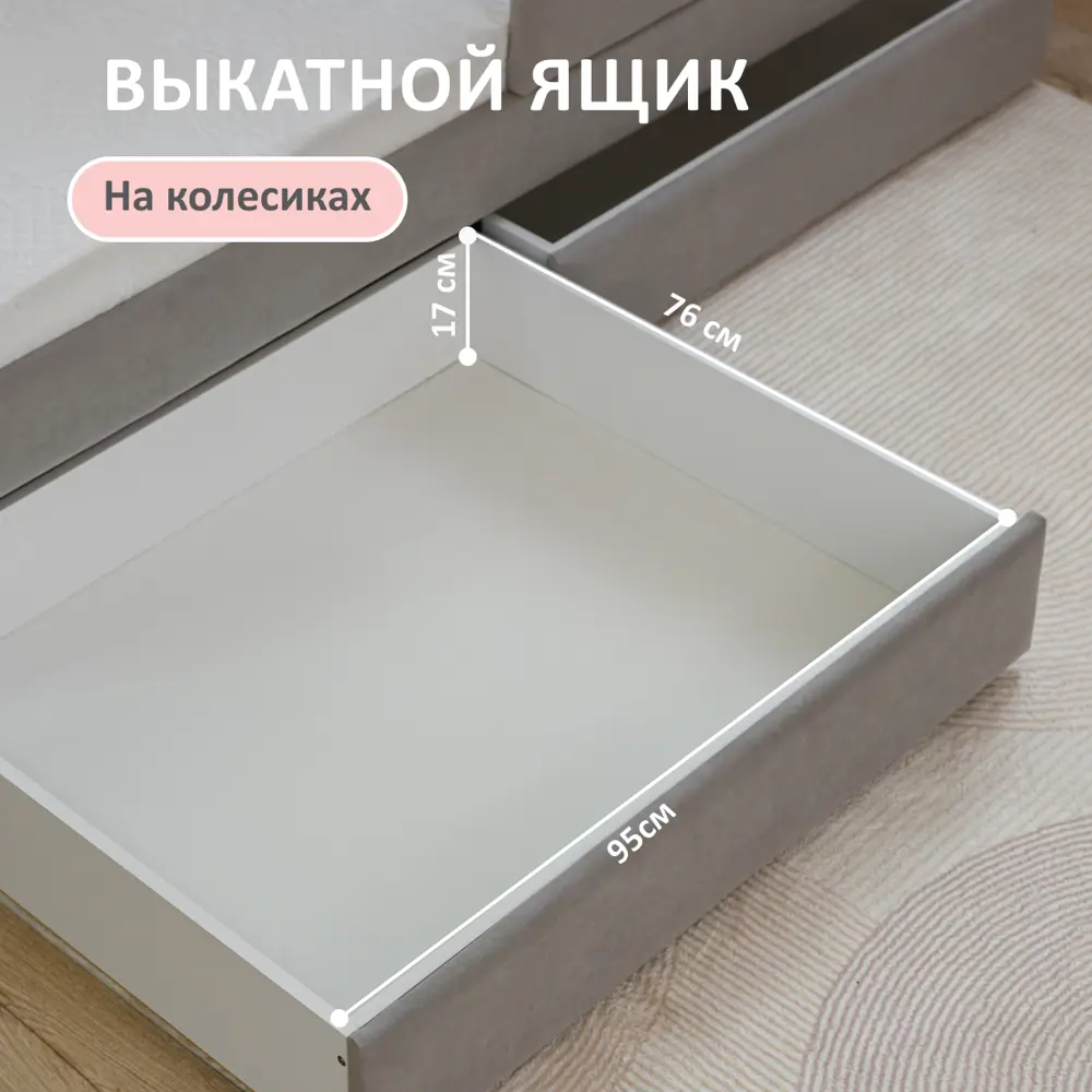 Фото 4 Кровать-тахта Romack Polly 97x80x208 см ДСП цвет серый меланж Фото 4 Кровать-тахта Romack Polly 97x80x208 см ДСП цвет серый меланж