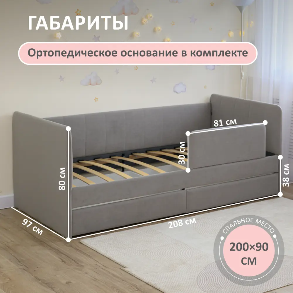 Фото 6 Кровать-тахта Romack Polly 97x80x208 см ДСП цвет серый меланж Фото 6 Кровать-тахта Romack Polly 97x80x208 см ДСП цвет серый меланж