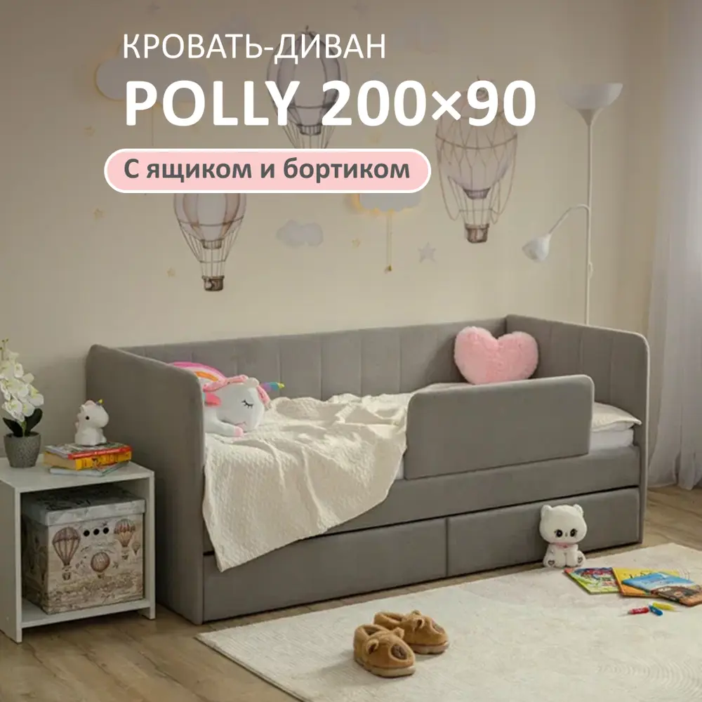 Фото Кровать-тахта Romack Polly 97x80x208 см ДСП цвет серый меланж Фото Кровать-тахта Romack Polly 97x80x208 см ДСП цвет серый меланж