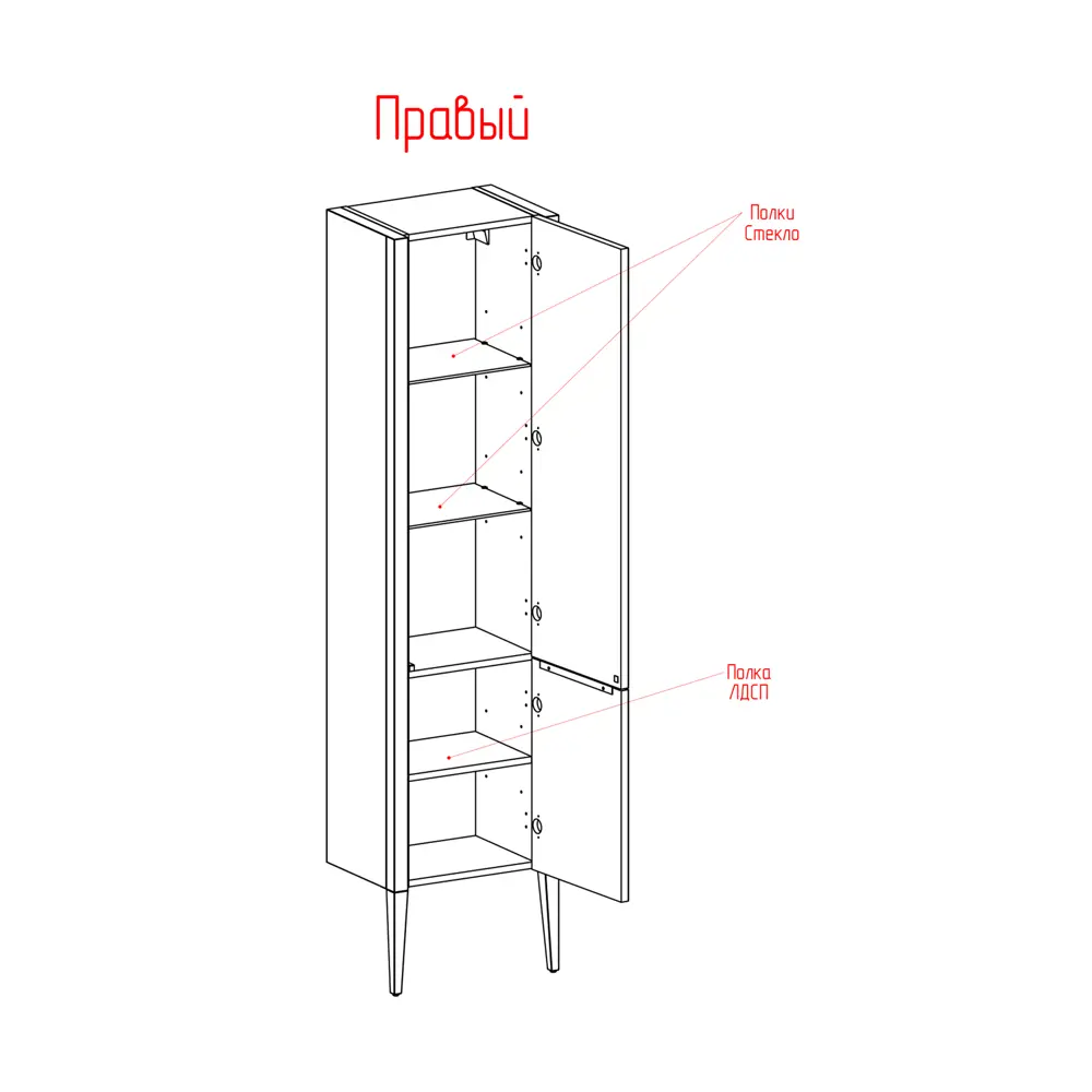 Фото 5 Пенал для ванной подвесной Зов Валенсия 45 цвет бежево-розовый Фото 5 Пенал для ванной подвесной Зов Валенсия 45 цвет бежево-розовый