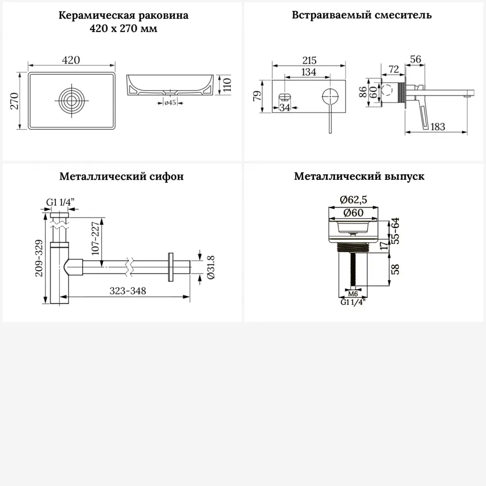 Фото 10 Раковина для ванной Wellsee Pure BY Wellsee 201002584 в наборе 4 в 1: раковина белая глянцевая, встраиваемый смеситель, сифон