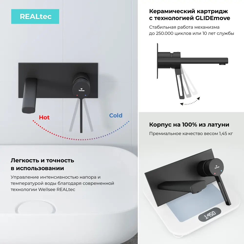 Фото 3 Раковина для ванной Wellsee Pure BY Wellsee 201002677 в наборе 4 в 1: раковина белая глянцевая, встраиваемый смеситель, сифон Фото 3 Раковина для ванной Wellsee Pure BY Wellsee 201002677 в наборе 4 в 1: раковина белая глянцевая, встраиваемый смеситель, сифон