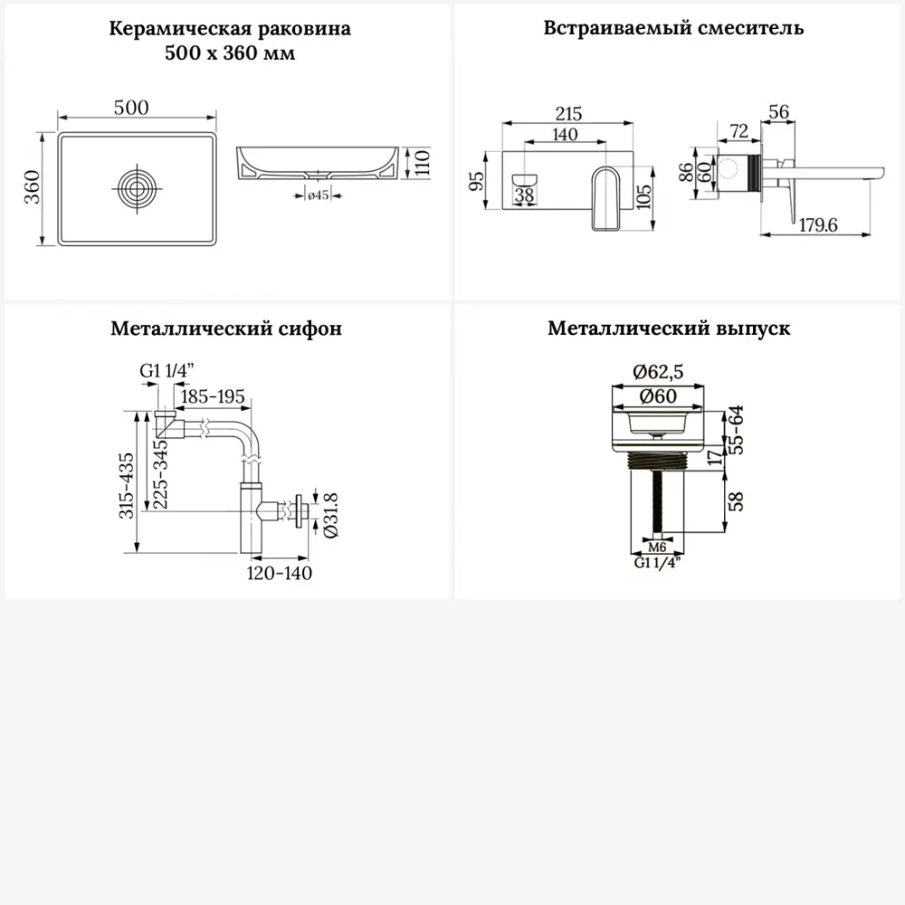 Фото 10 Раковина для ванной Wellsee Pure BY Wellsee 201002695 в наборе 4 в 1: раковина белая глянцевая, встраиваемый смеситель, сифон Фото 10 Раковина для ванной Wellsee Pure BY Wellsee 201002695 в наборе 4 в 1: раковина белая глянцевая, встраиваемый смеситель, сифон
