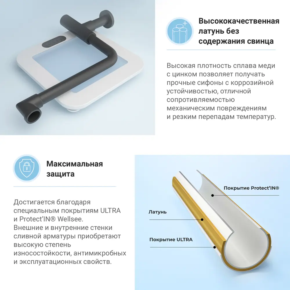 Фото 7 Раковина для ванной Wellsee Pure BY Wellsee 201002697 в наборе 4 в 1: раковина белая глянцевая, встраиваемый смеситель, сифон Фото 7 Раковина для ванной Wellsee Pure BY Wellsee 201002697 в наборе 4 в 1: раковина белая глянцевая, встраиваемый смеситель, сифон