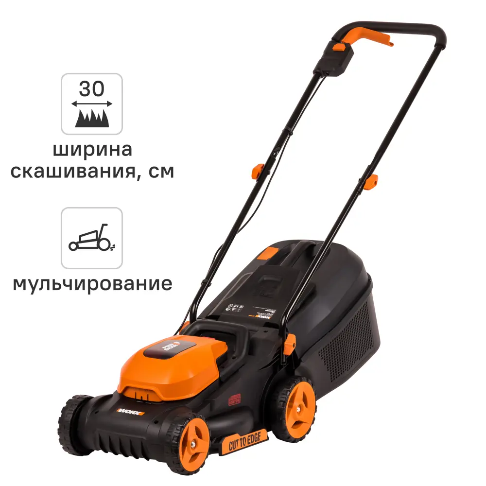 Фото Газонокосилка аккумуляторная бесщеточная Worx WP733E 20 В 30 см 1x4 Ач АКБ и ЗУ входит в комплект Фото Газонокосилка аккумуляторная бесщеточная Worx WP733E 20 В 30 см 1x4 Ач АКБ и ЗУ входит в комплект