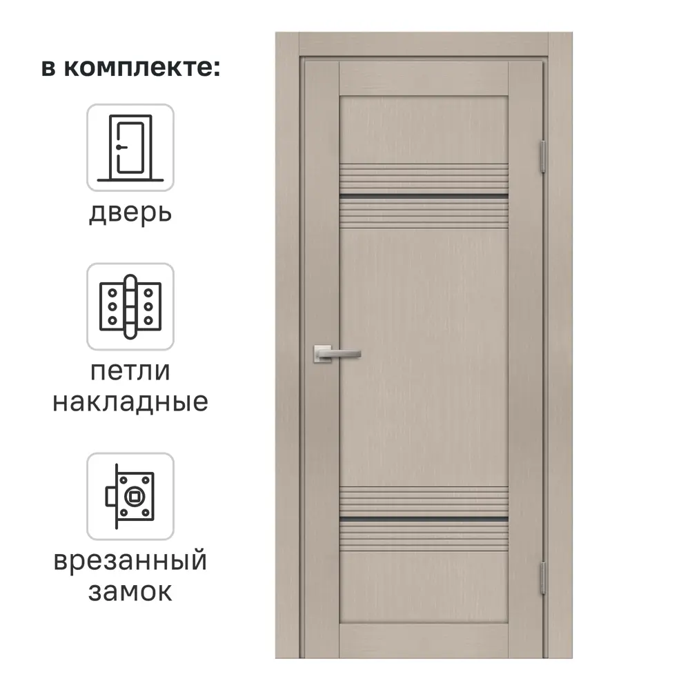 Фото Дверь межкомнатная со стеклом Онда Г 80x200 см Hardflex цвет ясень с замком и петлями Фото Дверь межкомнатная со стеклом Онда Г 80x200 см Hardflex цвет ясень с замком и петлями