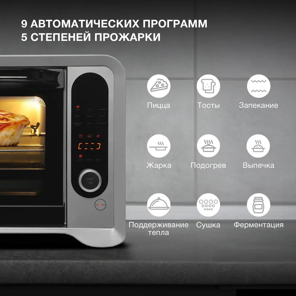 Фото 6 Мини-печь Hyundai MIO-HY104 35л. 1600Вт черный Фото 6 Мини-печь Hyundai MIO-HY104 35л. 1600Вт черный