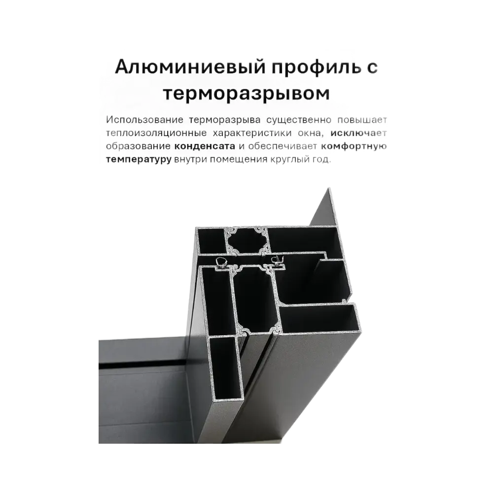 Фото 3 Алюминиевое мансардное окно CitiSky 78x98см с ручным открыванием Фото 3 Алюминиевое мансардное окно CitiSky 78x98см с ручным открыванием