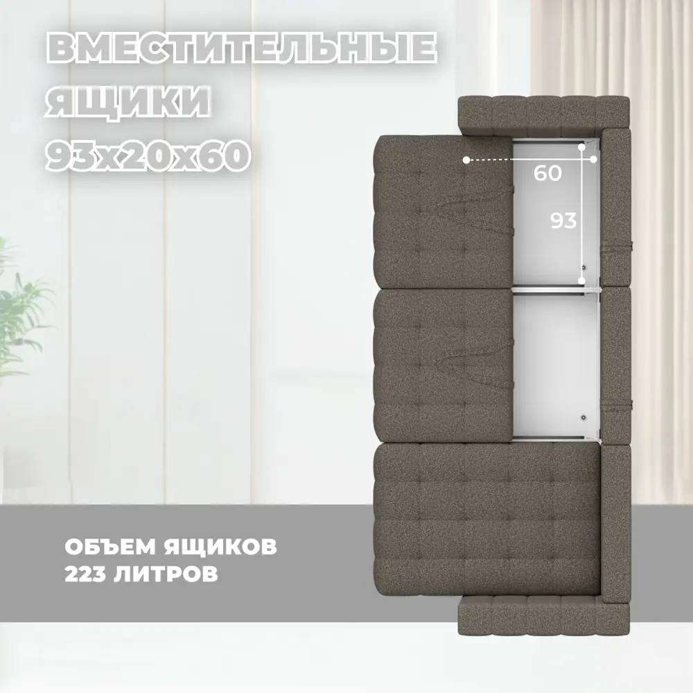 Фото 7 Диван угловой Лига-052 НПБ Лонг Лига диванов 128824 322x90x160 см велюр цвет ness 07 коричневый Фото 7 Диван угловой Лига-052 НПБ Лонг Лига диванов 128824 322x90x160 см велюр цвет ness 07 коричневый