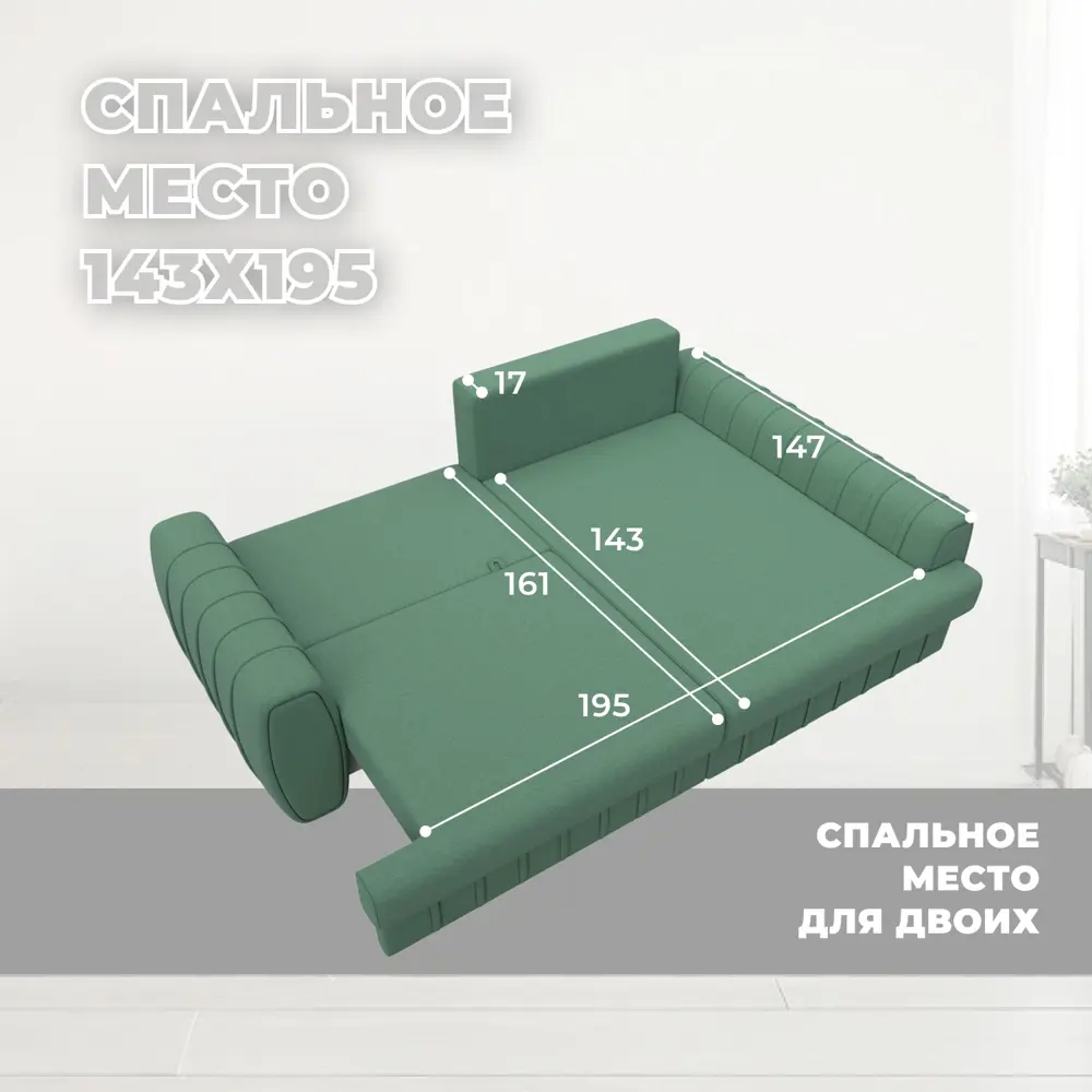 Фото 9 Диван угловой Лига-057 НПБ угол правый Лига диванов 129267 239x92x162 см рогожка цвет амур 11 зеленый