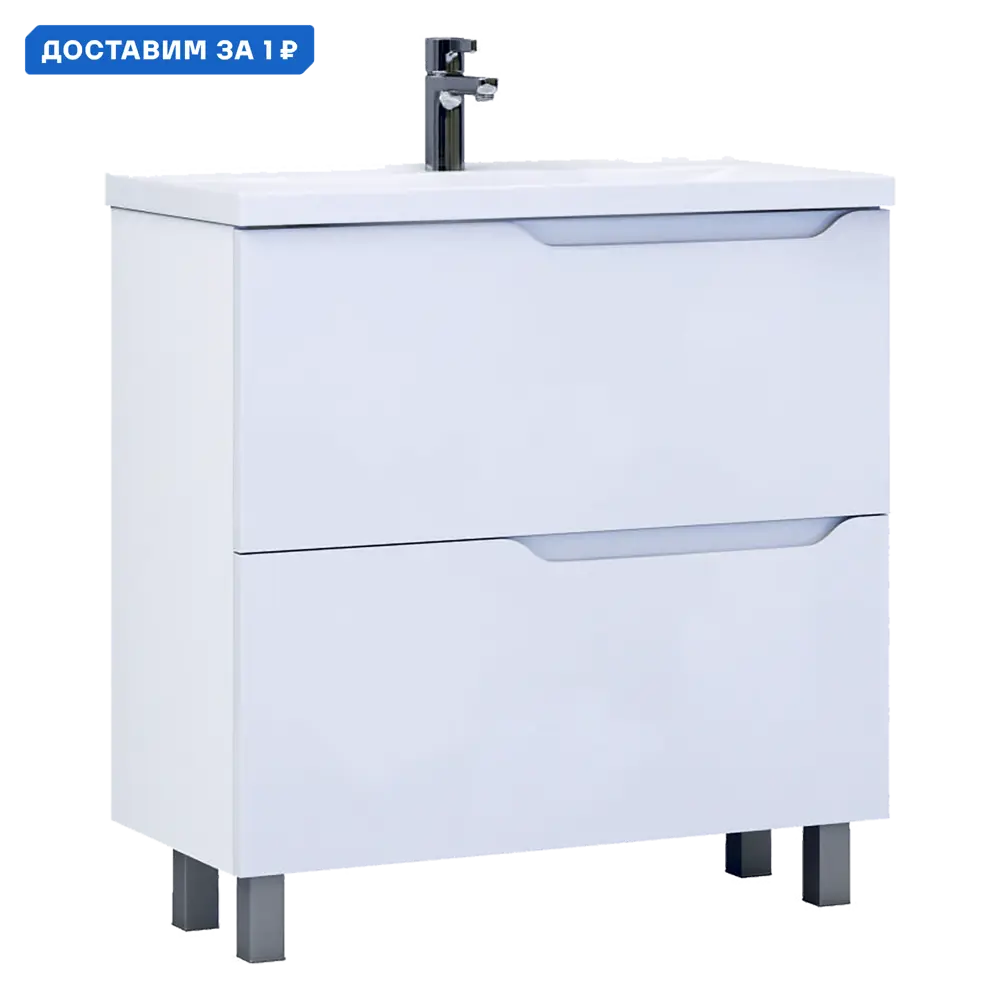 Фото Тумба с раковиной напольная Vigo Neo tn.NEO.9696.80.2Y 80 см цвет белый Фото Тумба с раковиной напольная Vigo Neo tn.NEO.9696.80.2Y 80 см цвет белый