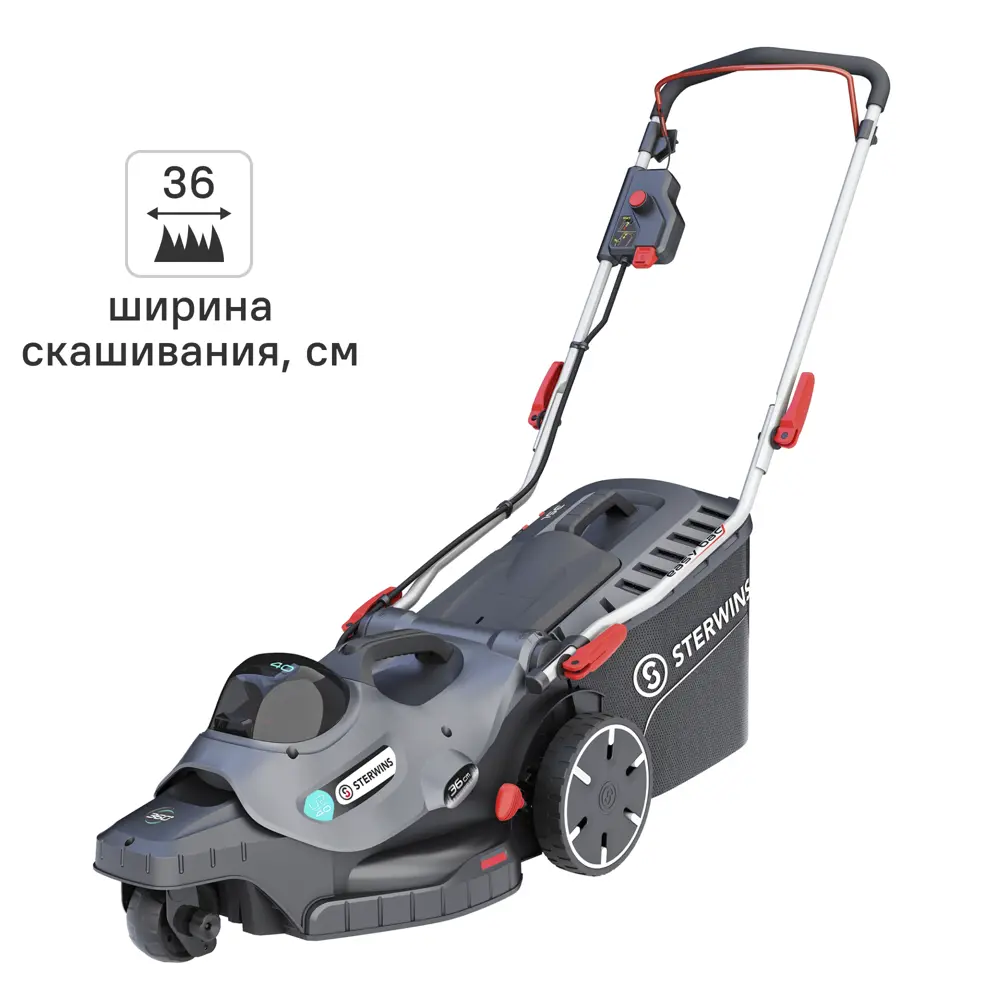 Фото Газонокосилка аккумуляторная бесщеточная Sterwins 40 В 36 см АКБ и ЗУ не входит в комплект Фото Газонокосилка аккумуляторная бесщеточная Sterwins 40 В 36 см АКБ и ЗУ не входит в комплект