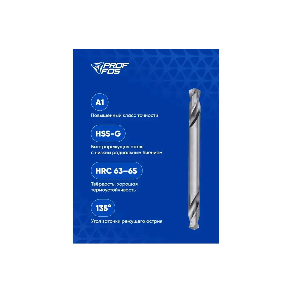 Фото 5 Сверло по металлу HSS-G Proffos 501309 3.1x49, 30 шт Фото 5 Сверло по металлу HSS-G Proffos 501309 3.1x49, 30 шт