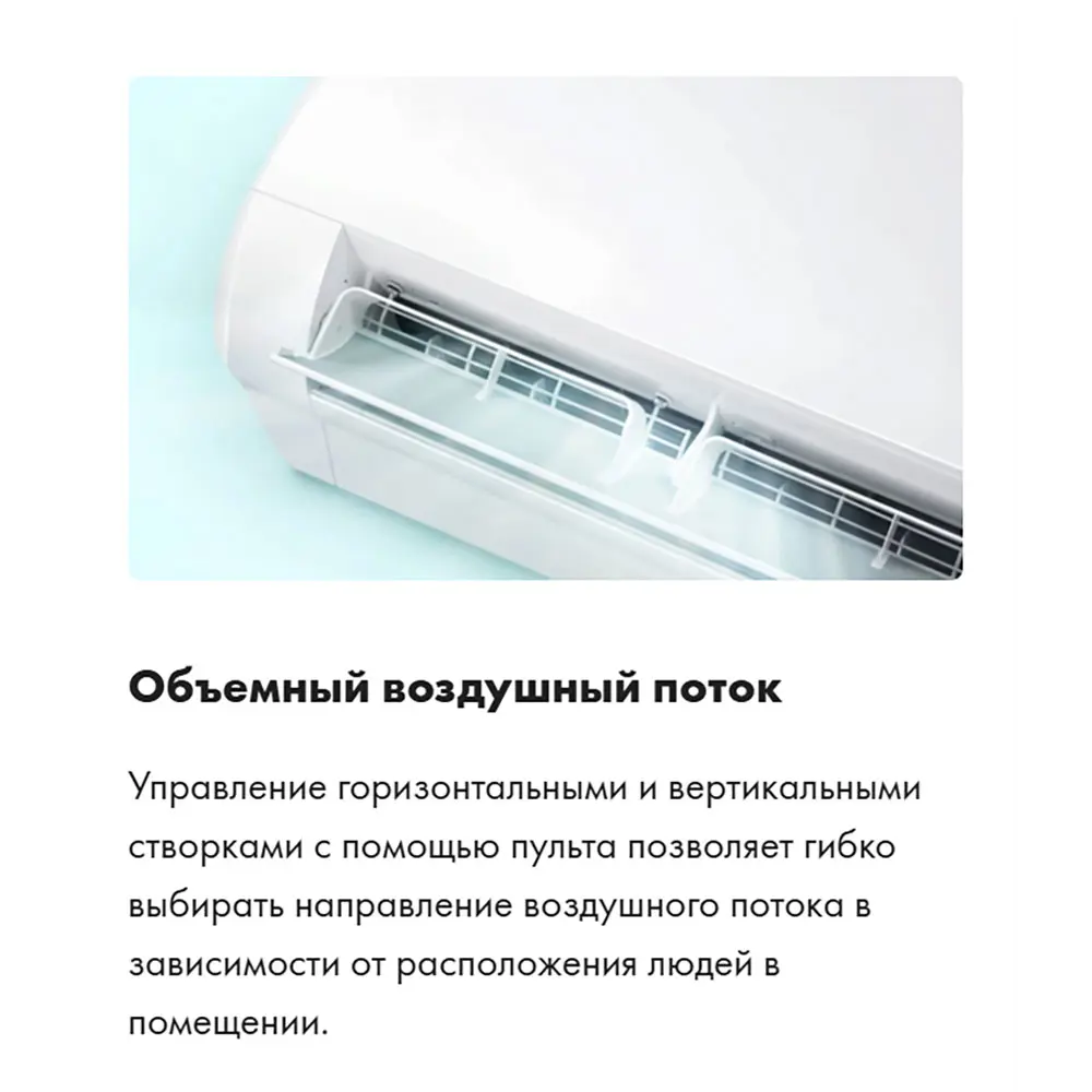 Фото 8 Сплит-система Haier HSU-18HFF103/R3-B 18K BTU охлаждение/обогрев с Wi Fi черный Фото 8 Сплит-система Haier HSU-18HFF103/R3-B 18K BTU охлаждение/обогрев с Wi Fi черный