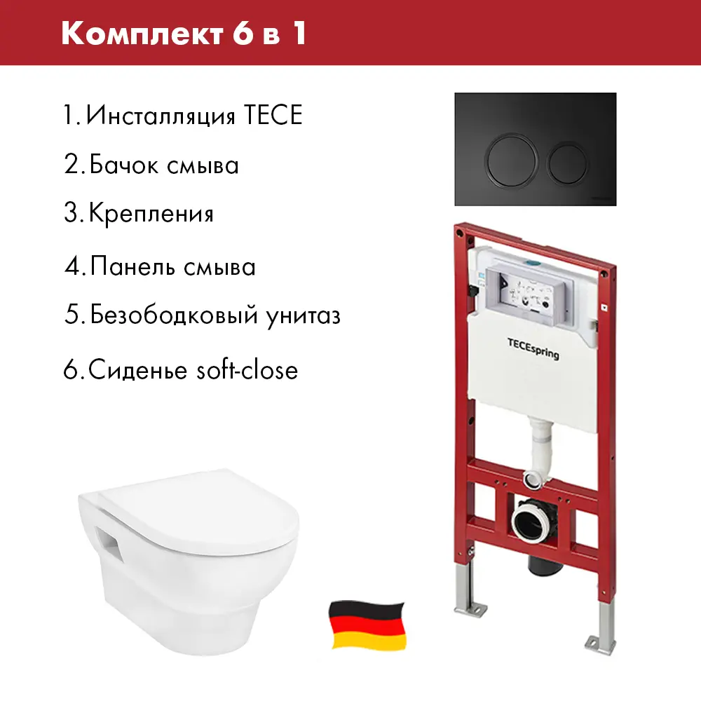 Фото Комплект инсталляции Tece spring S955104HGSET002 с панелью смыва круглая цвет черный и унитазом Hansgrohe GladeLake S 54x36, сиденье с микролифтом Фото Комплект инсталляции Tece spring S955104HGSET002 с панелью смыва круглая цвет черный и унитазом Hansgrohe GladeLake S 54x36, сиденье с микролифтом